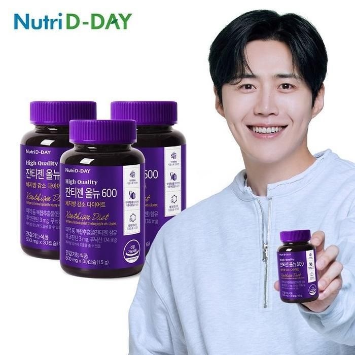 뉴트리디데이 잔티젠 올뉴600 30캡슐 3병