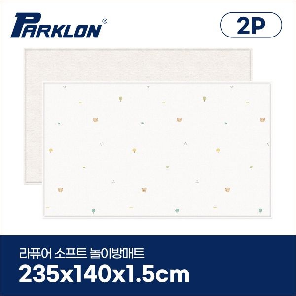 [2P세트] 코코베어 라퓨어 소프트 놀이방매트 고급초대형 235x140x1.5cm