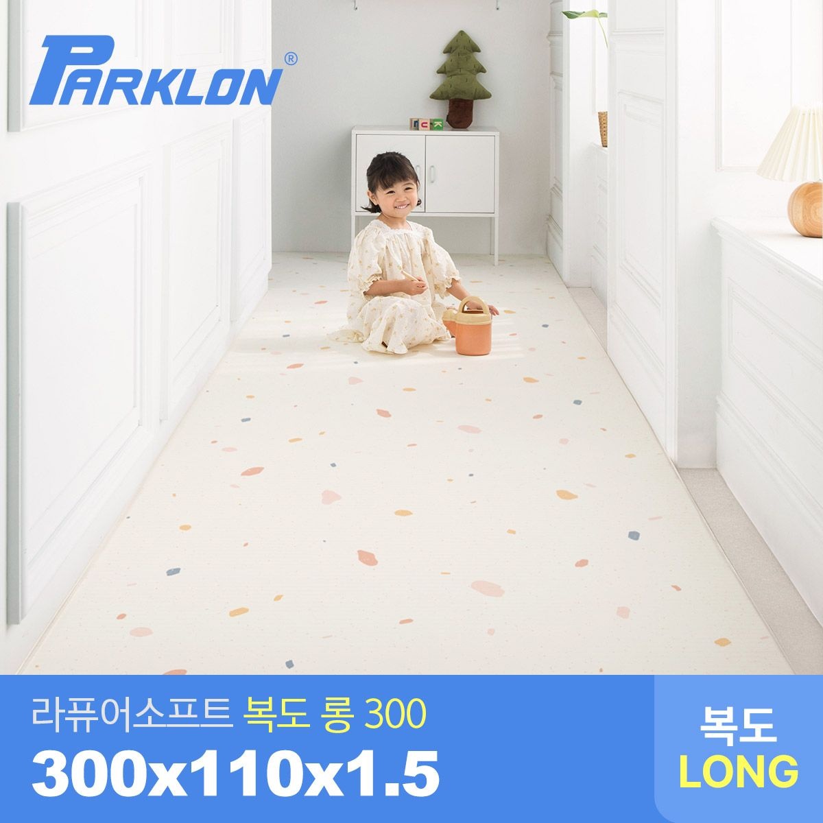 [파크론] 젤리테라조 라퓨어 소프트 복도 롱300 놀이방매트 300x110x1.5cm