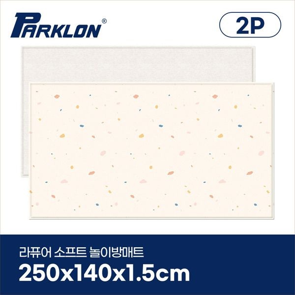 파크론 [2P세트] 젤리테라조 라퓨어 소프트 놀이방매트 슈퍼초대형 250x140x1.5cm