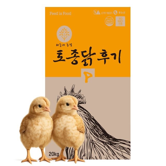 한일 중병아리사료 토종닭후기 20kg 중닭 중병아리모이 펠렛