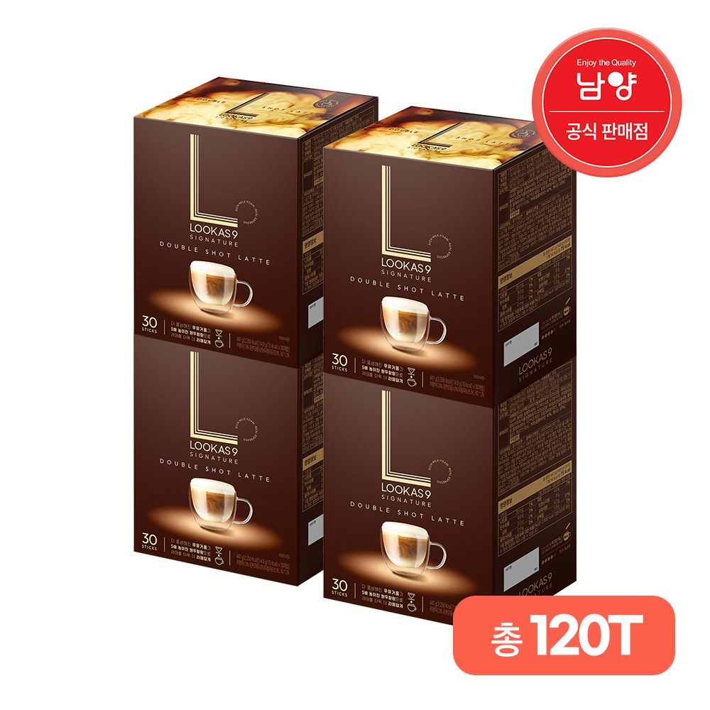 [롯데온] 루카스나인 더블샷 라떼 총 200T + 우산증정 (65,010원/무료)