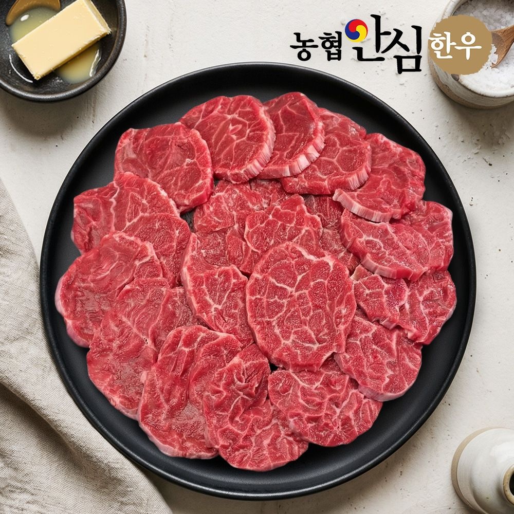 [롯데백화점] 농협안심한우 1등급 농협안심한우 아롱사태(구이용) 300g