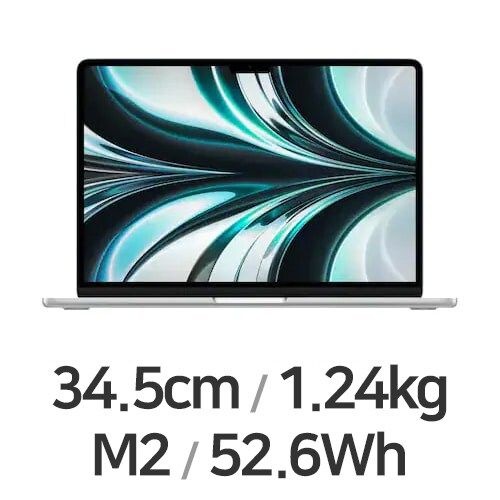 APPLE 맥북에어13 M2 8코어 CPU, 8코어 GPU 실버