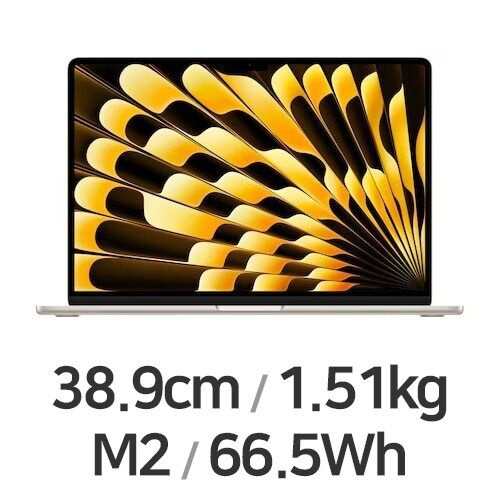 APPLE 맥북에어15 M2 8코어 CPU, 10코어 GPU 골드