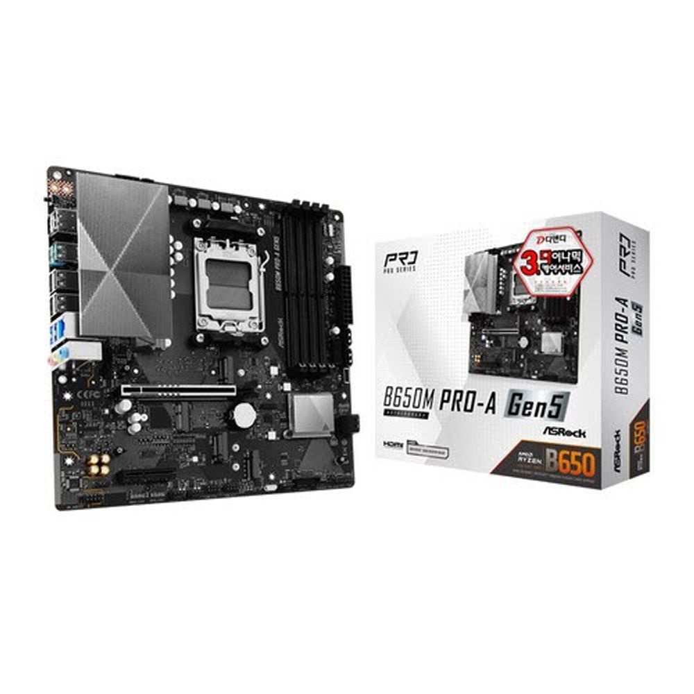 애즈락 ASRock B650M PRO-A Gen5 디앤디컴 AMD PCIE5.0 메인보드 /N