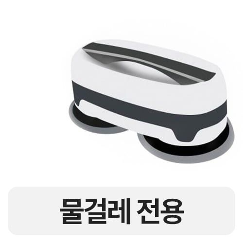 에브리봇 엣지