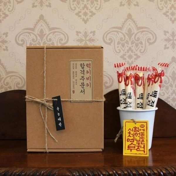 [아우트66]엿 수험생 학생 취준생 단체간식 꾸러미 고3