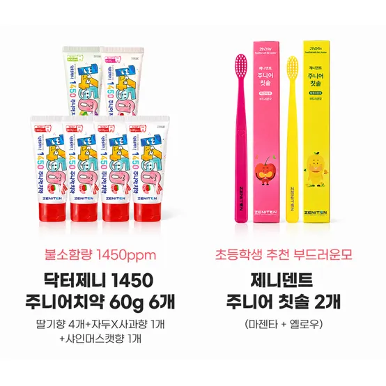 제니튼 닥터제니 1450 주니어 고불소치약+칫솔 딸기향4+자두x사과향1+샤인머스켓향1 총6개