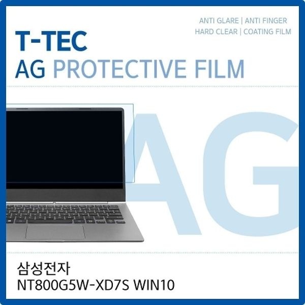 삼성 Odyssey NT800G5W-XD7S WIN10 저반사 필름