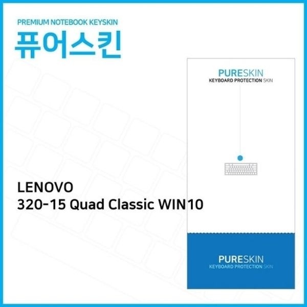 (IT) 레노보 아이디어패드 320-15 Quad Classic WI...
