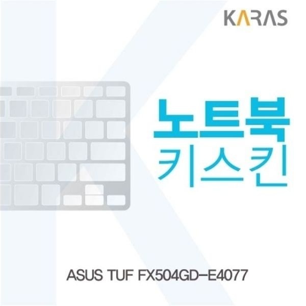 ASUS TUF FX504GD-E4077용 노트북키스킨 키커버