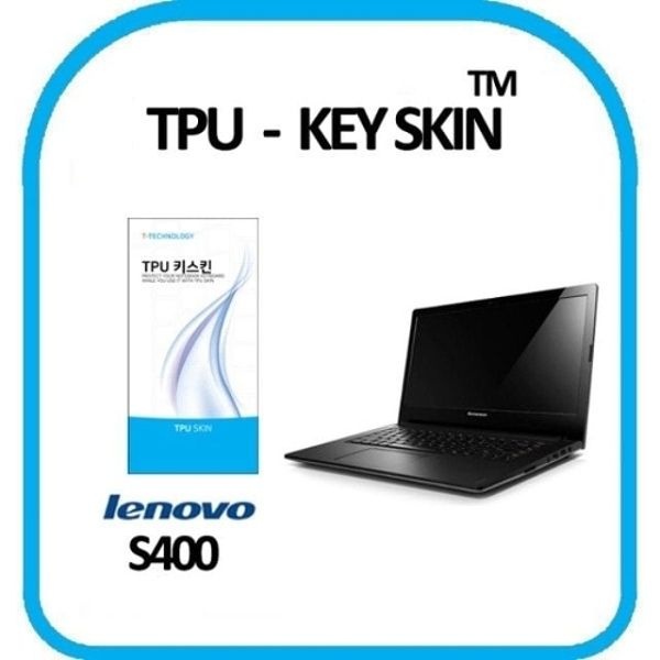 레노버 아이디어패드 S400 노트북 키스킨 TPU(고급형)