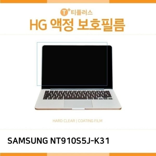 (IT) 삼성 아티브북9 Style NT910S5J-K31 고광택 액...