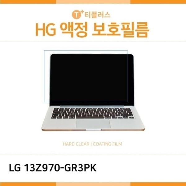 (IT) LG 그램 13Z970-GR3PK 고광택 액정보호필름