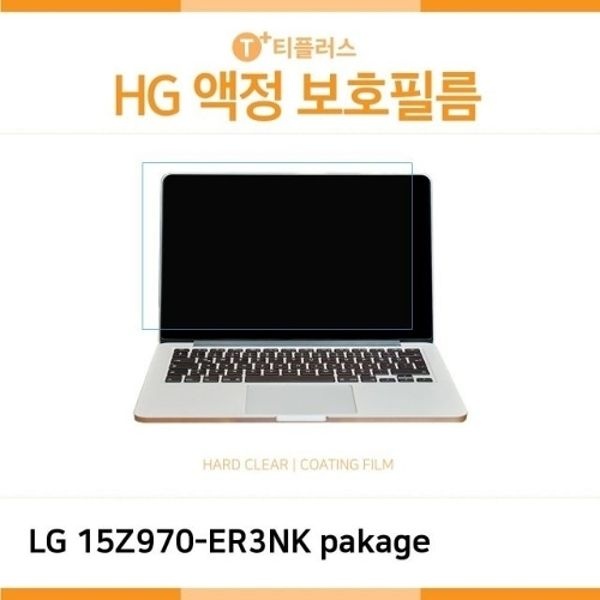 (IT) LG 그램 15Z970-ER3NK pakage 고광택 액정보...