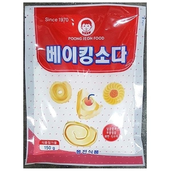 식소다(애기표 150g)X4 식재료