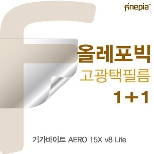 기가바이트 AERO 15X v8 Lite용 HD올레포빅필름
