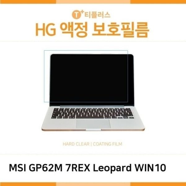 (IT) MSI GP62M 7REX Leopard WIN10 고광택 ...