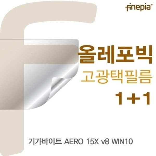 기가바이트 AERO 15X v8 WIN10용 HD올레포빅필름