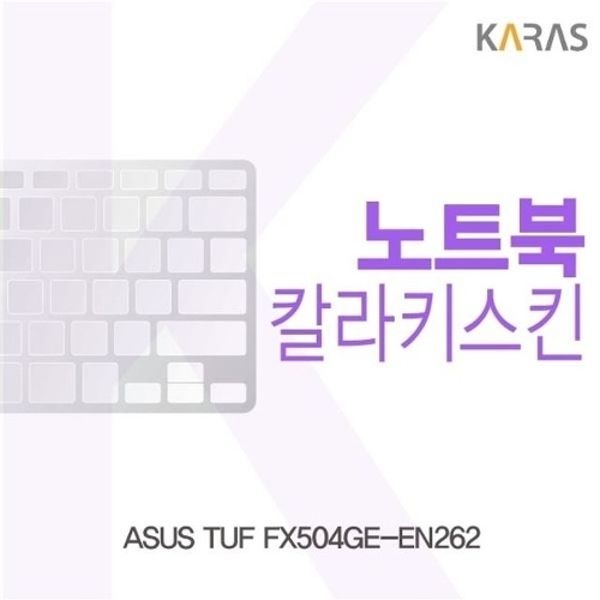 ASUS TUF FX504GE-EN262용 칼라키스킨