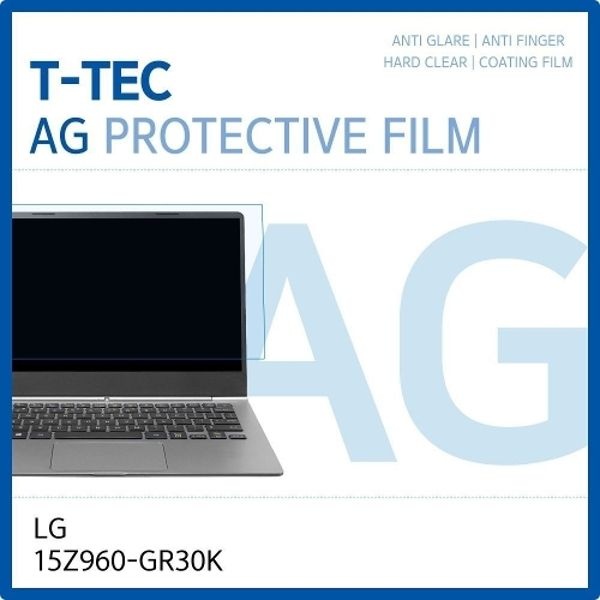 LG PC그램 15Z960-GR30K 저반사 필름