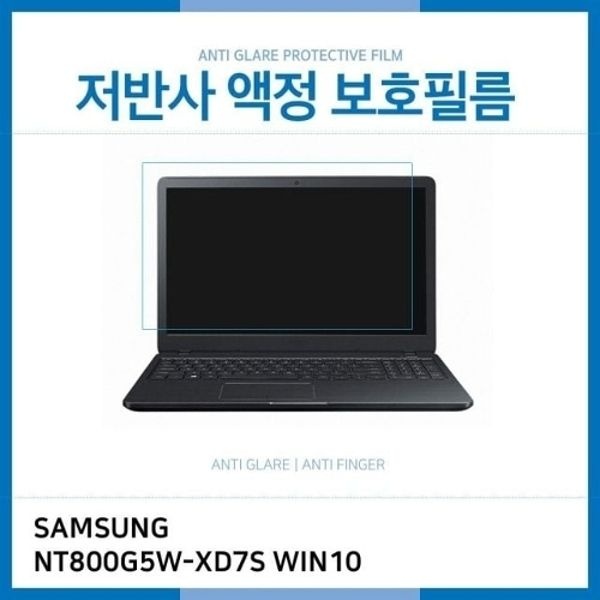 (IT) 삼성 Odyssey NT800G5W-XD7S WIN10 저반...