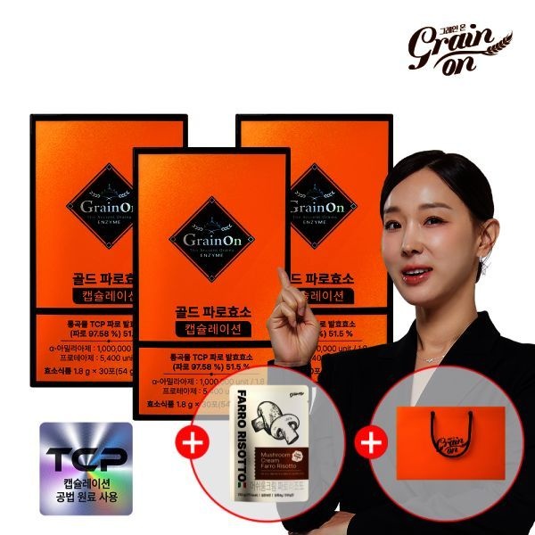 그레인온 골드 파로효소 캡슐레이션 54g x3개 +파로크림리조또+ 쇼핑백 598041