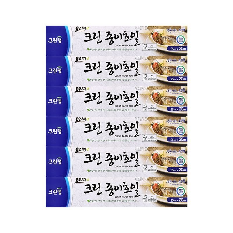 크린랲 크린랩 크린종이호일 25cm 20M X 6개