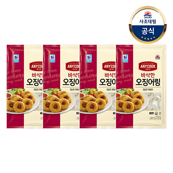 [대림냉동] 오징어링 1,000g x4개 (총4kg)