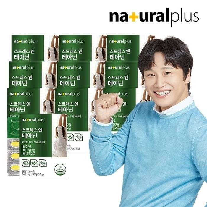 [내츄럴플러스] 스트레스엔 테아닌 10박스 / 마그네슘 비타민B 아연 긴장완화