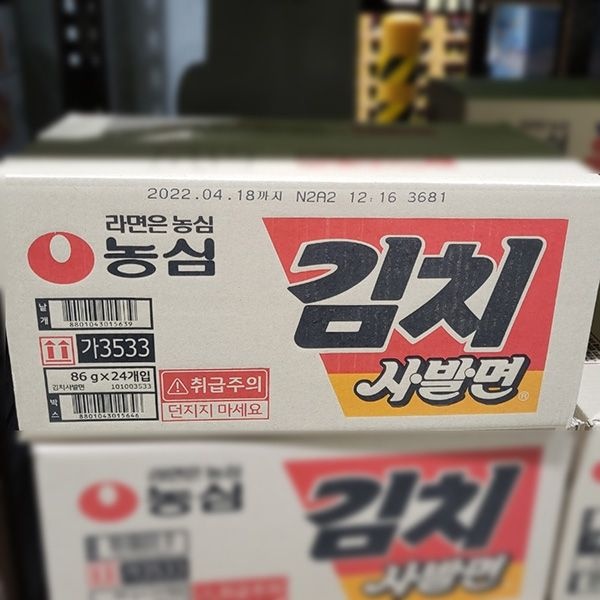 농심 김치 사발면 86g x 24입