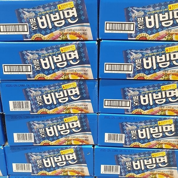 팔도 비빔면 130g x 20입
