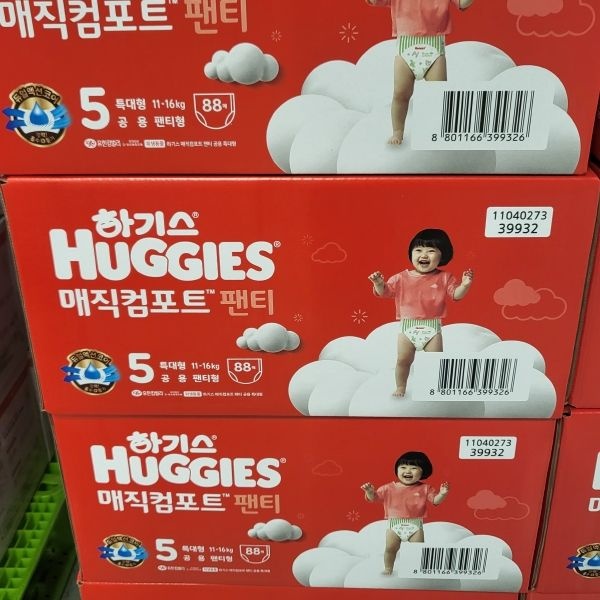 하기스 매직컴포트 팬티형 5단계 88매