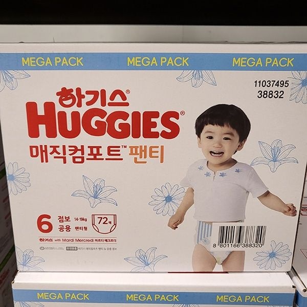 하기스 매직컴포트 팬티형 6단계 72매