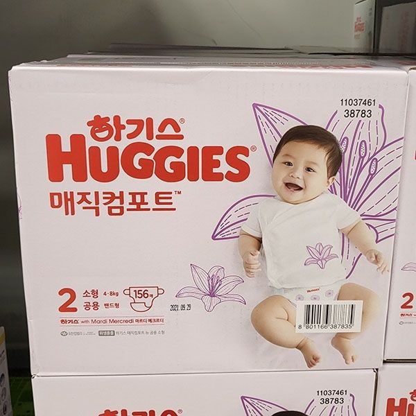 하기스 매직 컴포트 밴드형 2단계 156매