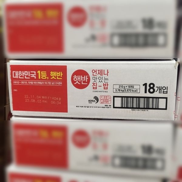 CJ 햇반 210g x 18입