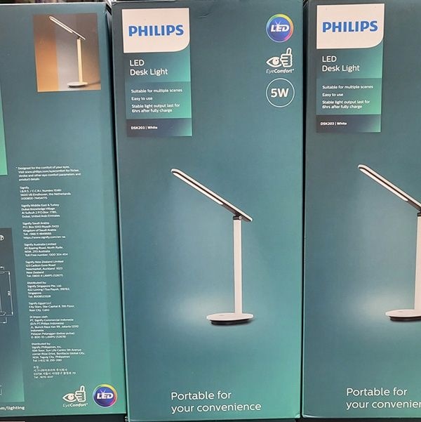 필립스 LED 스탠드 아이보리
