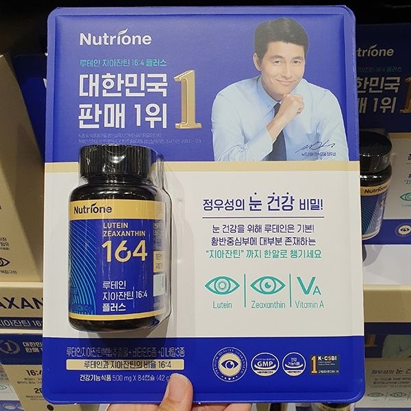 루테인 지아잔틴 164플러스 500mg x 84캡슐