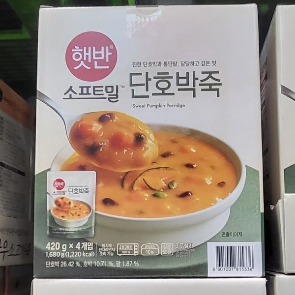 CJ 햇반 소프트밀 단호박죽 420g X 4입
