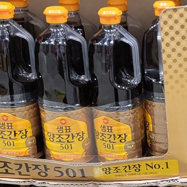 샘표 양조간장 501 1.68L x 2입