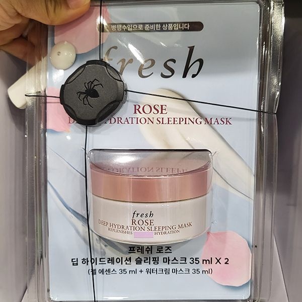 프레쉬 딥 하이드레이션 슬리핑 마스크 70ml