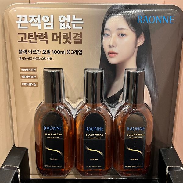 라온 블랙 아르간 헤어오일 100ml x 3입