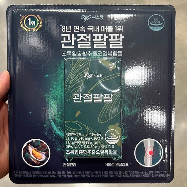 씨스팡 관절팔팔 310mg x 36캡슐