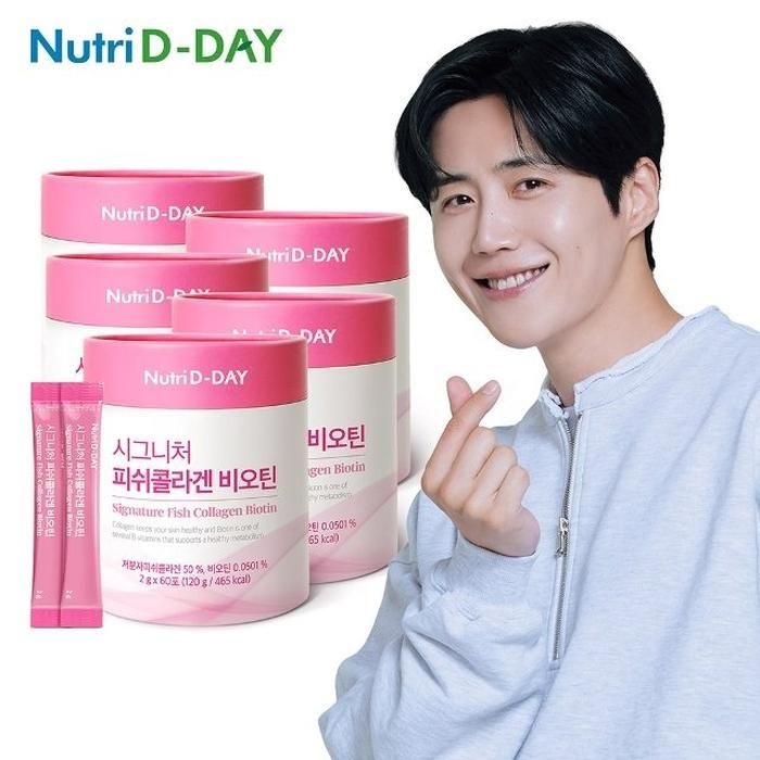 뉴트리디데이 시그니처 피쉬콜라겐 비오틴 60포 x 5개 (총300포)