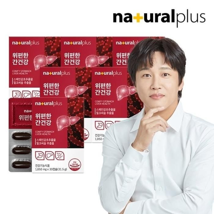 내츄럴플러스 위편한 간건강 30캡슐 6박스 / 밀크씨슬 실리마린 감초추출물 헬리코박터균