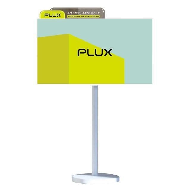 [롯데온] PLUX 플럭스 80cm 이동형 QLED TV (277,590원/무료)