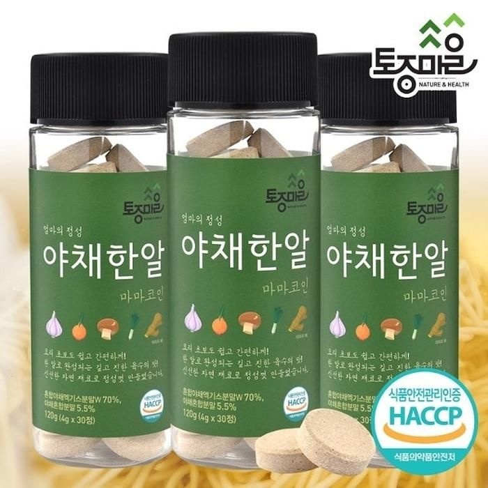 마마코인 야채한알 30코인 X 3통