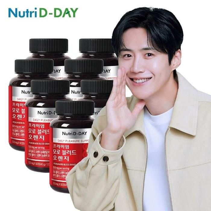 뉴트리디데이 고농축 모로 블러드 오렌지 타블렛 90정 x 7병 (총21개월분)