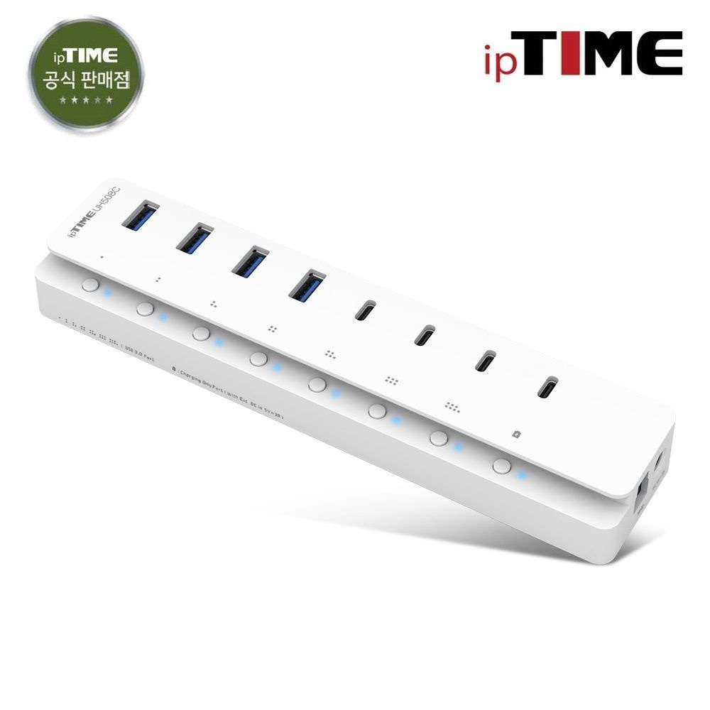아이피타임 ipTIME UH508C 8포트 유무전원 USB + C포트 허브